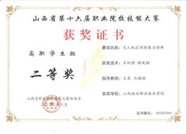 32297ce43b6ef620dbbfcbcc601b080