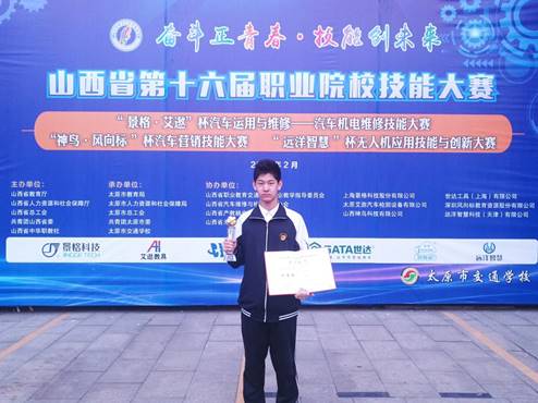 微信图片_20230404150319