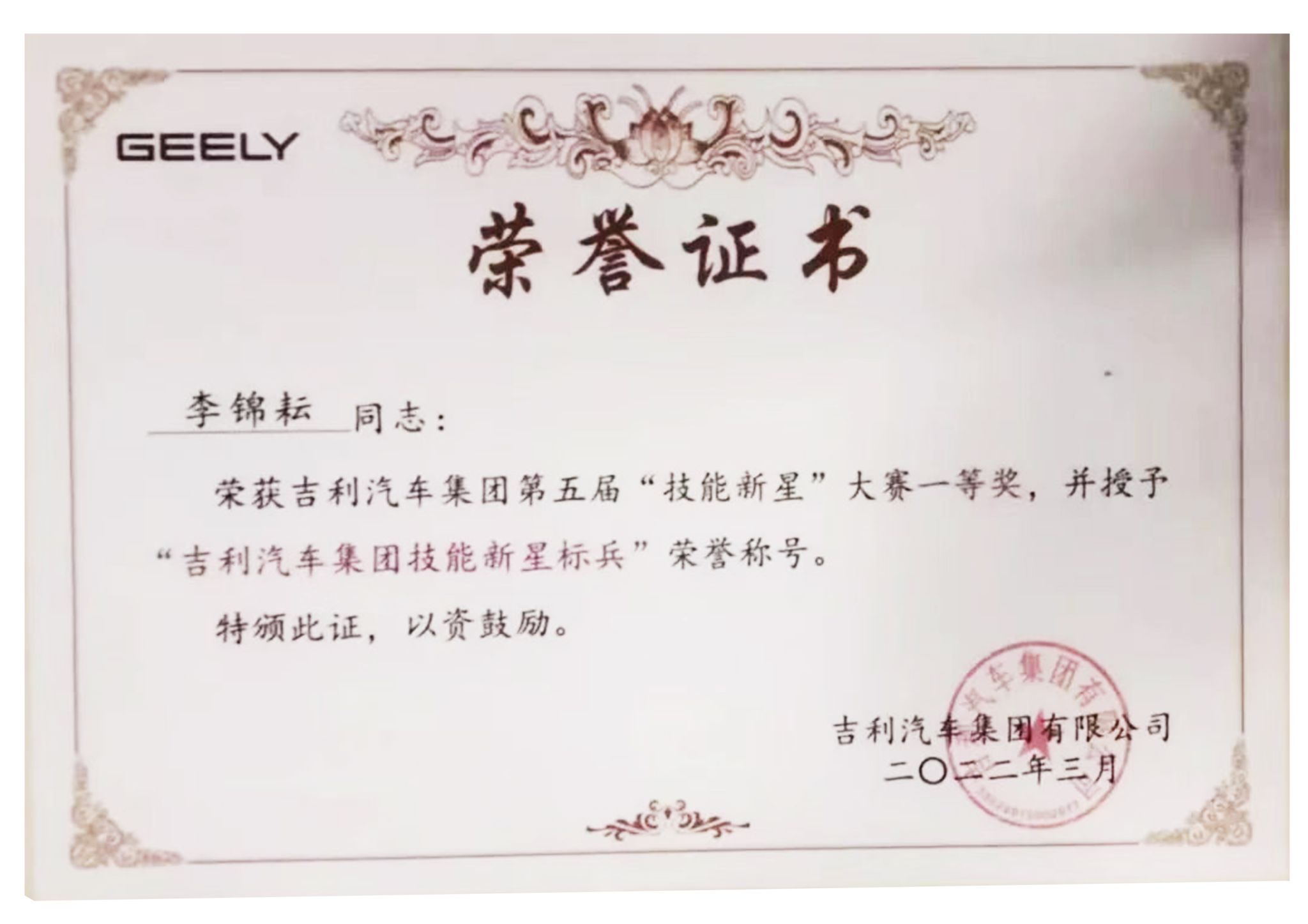 微信图片_20220517094548