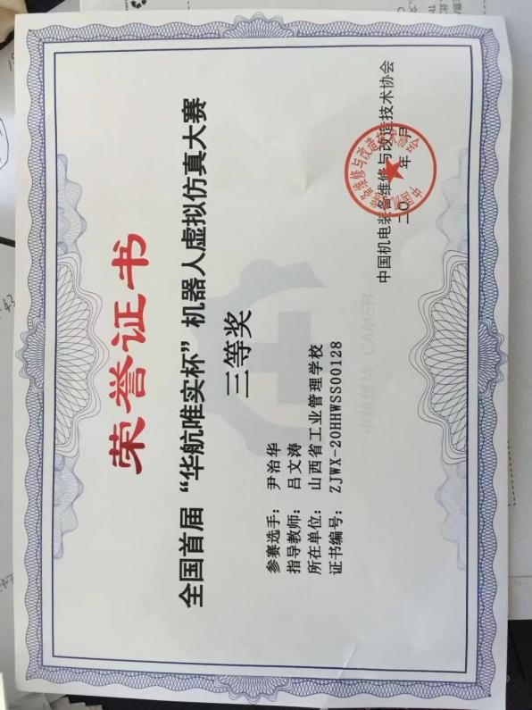 微信图片_20220515165220