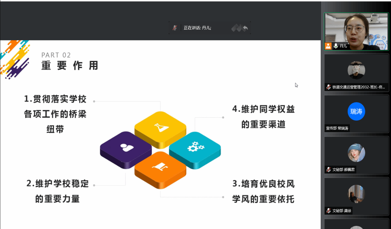 企业微信截图_16533689082677