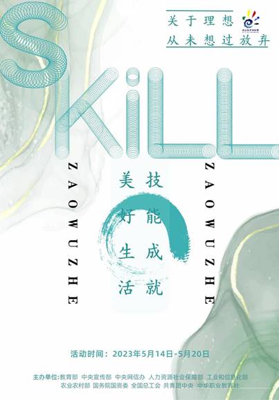 平面11班杜思甜