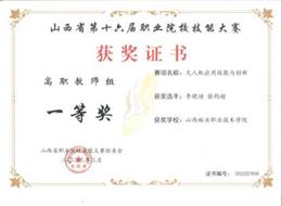 1b7c723a91e1d7af90711967abcc432