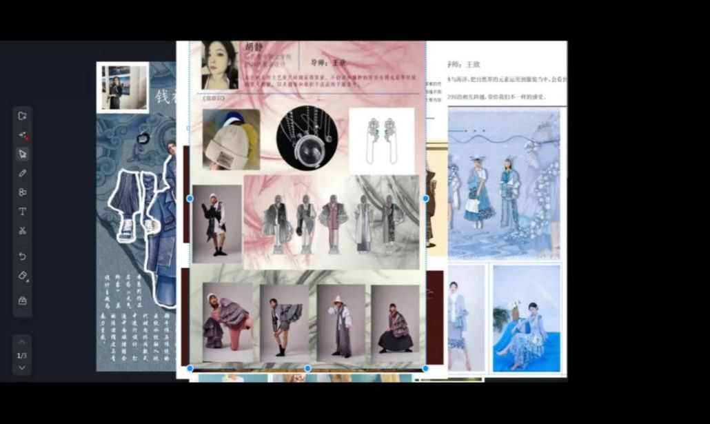 20220513-150348_蒋婧_2022年服装专业职教周_video[00-21-43][20220523-150750295]