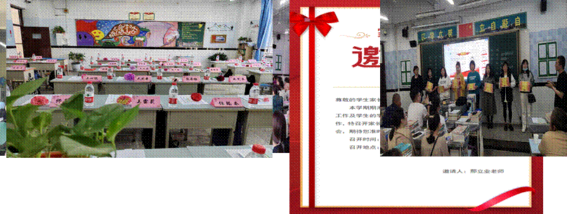 mmexport1684211404468,lADPJxDj23UD01XNC9DND8A_4032_3024.jpg_720x720q90g,mmexport1684211408634,家长会邀请函,IMG20230513172250