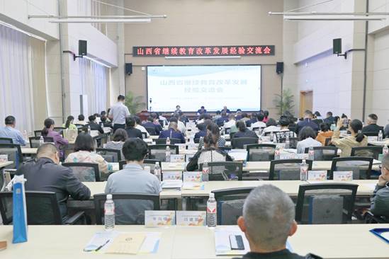 微信图片_20240513154926