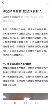 7e63caa80bb023a7406b590a8ab043d