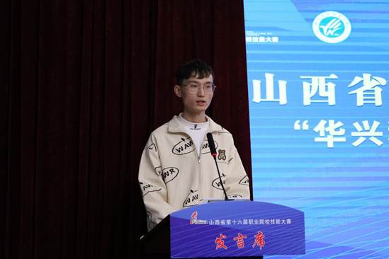 临汾职业技术学院学生张鹏飞2