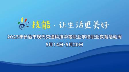 微信图片_20230516160446