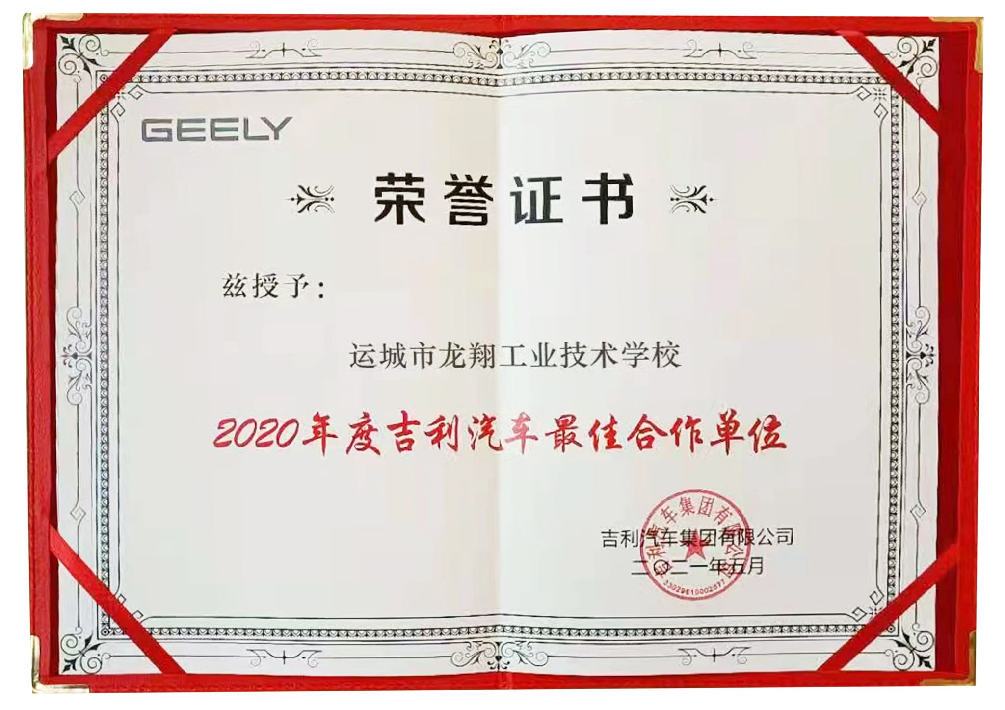 微信图片_20220517094540