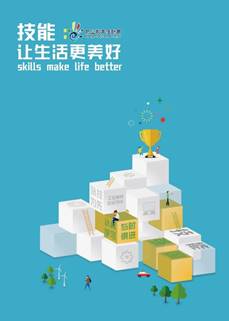 卡通人物中度可信度描述已自动生成