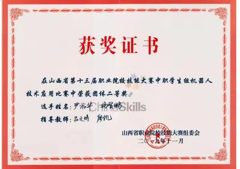 微信图片_20220515165216