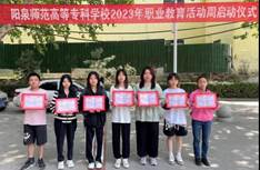 7c960eecbdb2156a695285591fafed0