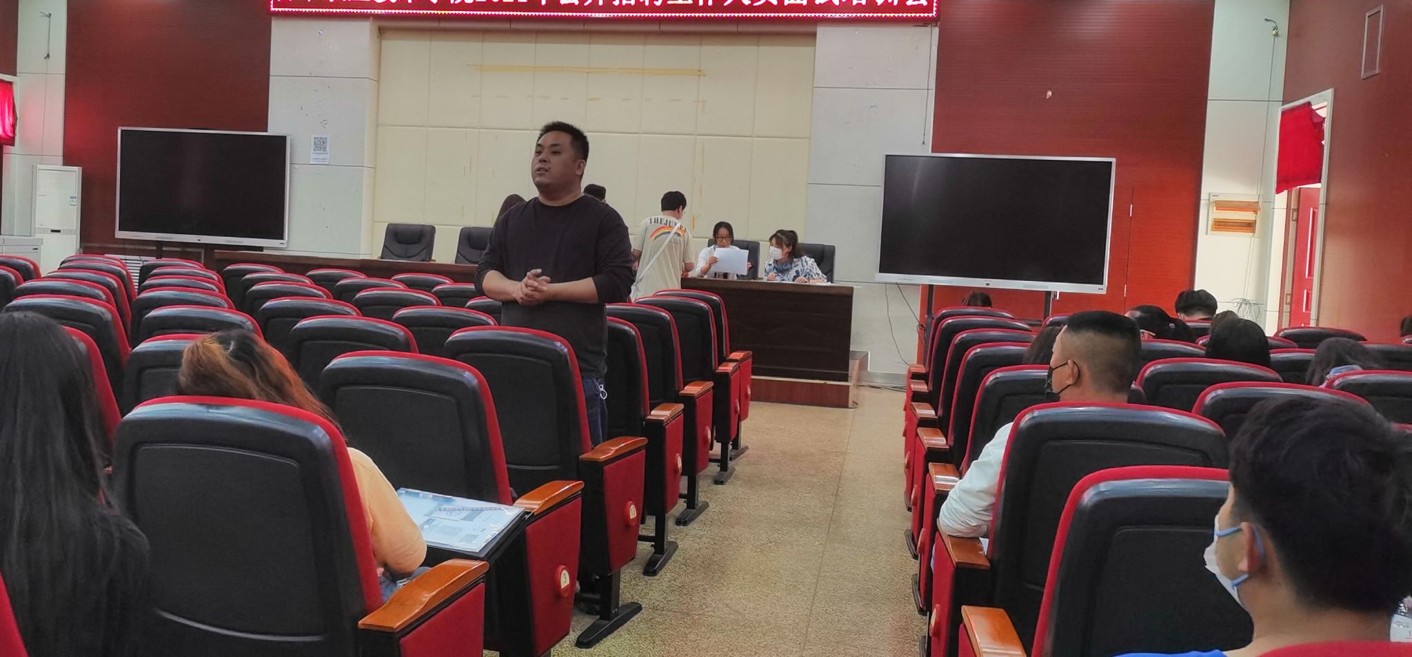 企业推荐会1,IMG_1974