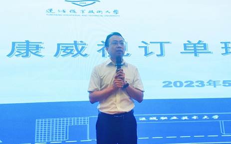 人站在那里中度可信度描述已自动生成