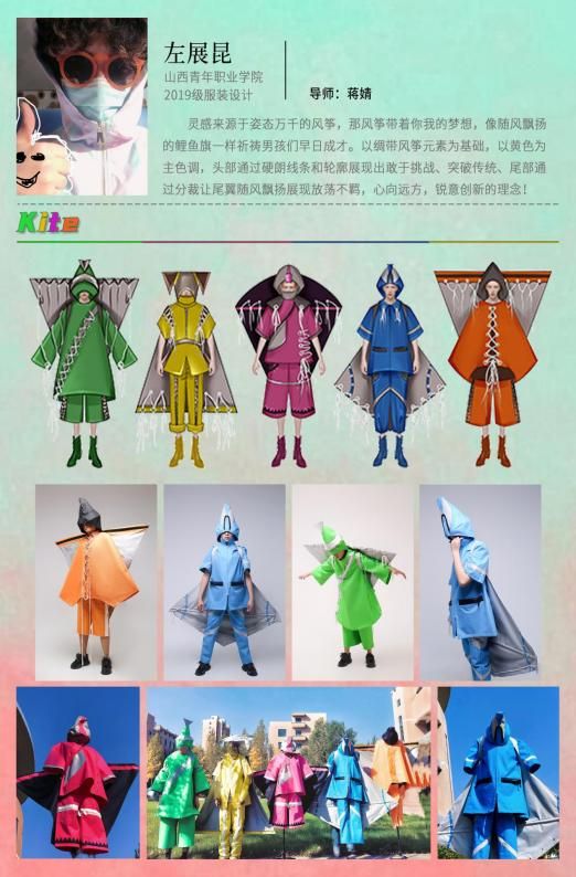 19服一左展昆排版图