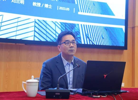 刘兰明教授（上午报告会）