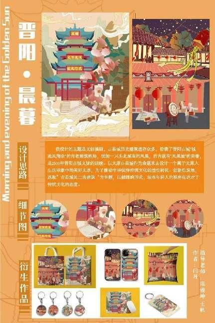 c5258b20301b4115d6239065916898f