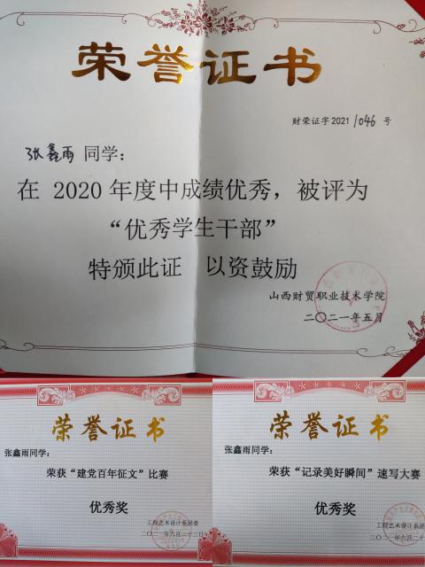 微信图片_20211207140553