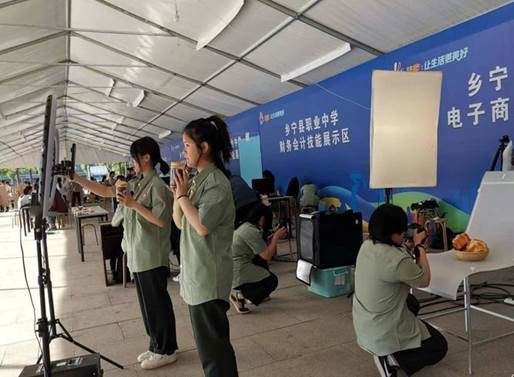 2023年乡宁县职业中学职业教育周电子商务技能展示