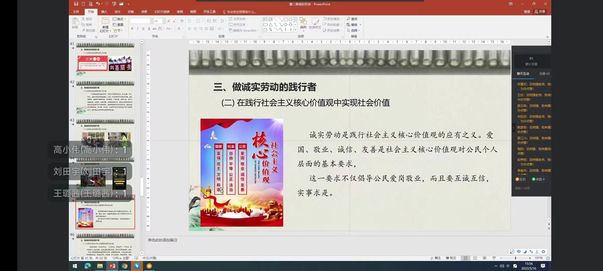 5e37aafce0d502386dc92b69395a66e