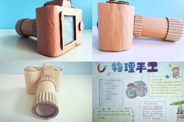 简篇-扬技能之帆，展青春风采--自然科学教学部科学模型作品展