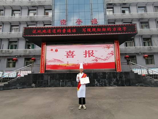 街道上有店铺的标志红色背景白色的字中度可信度描述已自动生成