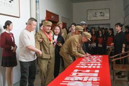 “革命老兵忆青春 五四精神代代传”签名仪式1