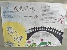 手13