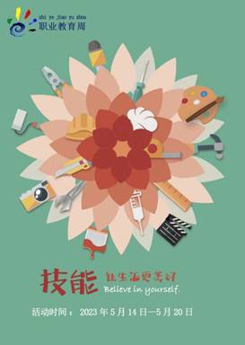 192.168.1.114_平面十二班 宫烨