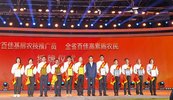 2021年9月23日，农民丰收节主场活动，蓝佛安省长为“百佳高素质农民”代表授牌
