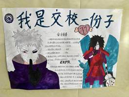 手9