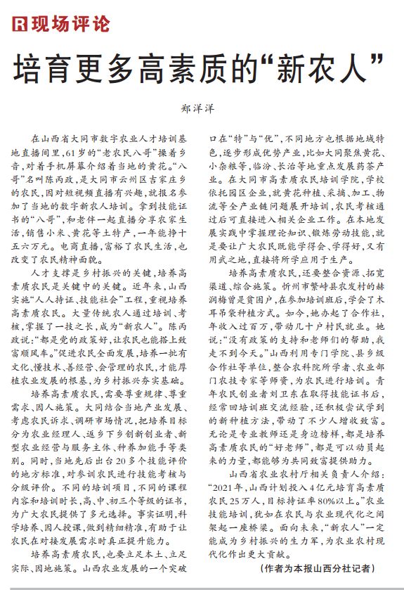 QQ图片20220509171549