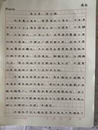 20d8f15a36595b44641e2a89191190e