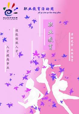 192.168.1.110_平面12班+米雅婷