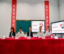 培育正确劳动观及践行工匠精神专题讲座_proc