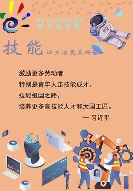 192.168.1.116_平面12班 王慧媛