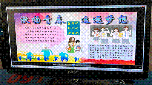 2023-05-16 16:50:34.090000