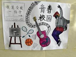 手8