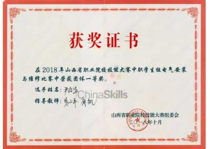 微信图片_20220515165211