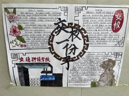 手10