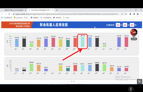 截屏2023-04-07 15.04.19