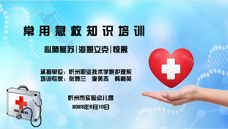 微信图片_20230514162243