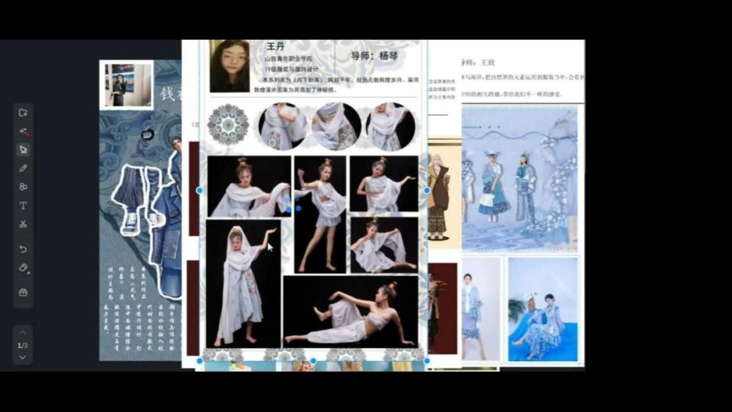 20220513-150348_蒋婧_2022年服装专业职教周_video[00-19-24][20220523-150719208]