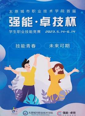 微信图片_20230515161026