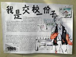 手2