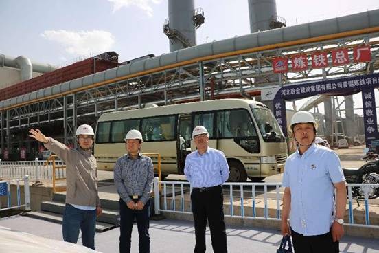 学院领导赴晋钢调研1