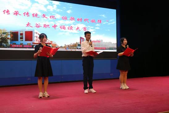 第十一组 田国栋 穆艳玲 范常静