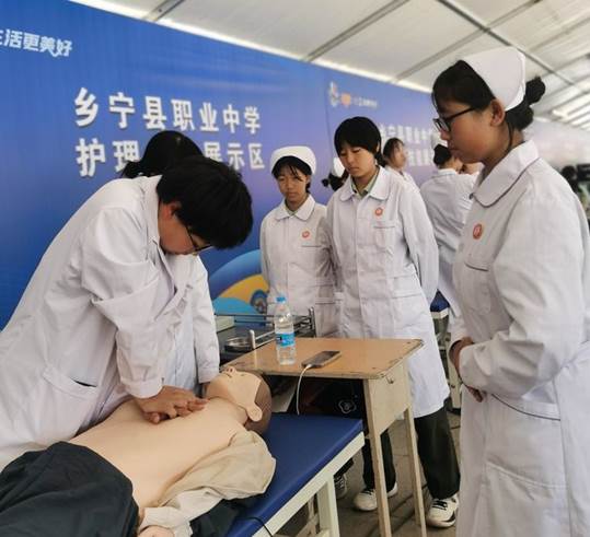 2023年乡宁县职业中学职业教育周医师技能展示