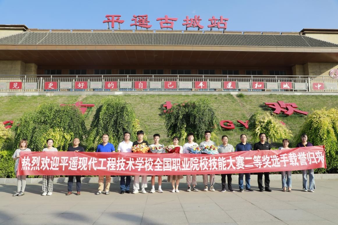 全国教学能力大赛三等奖团队1